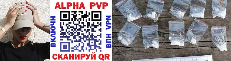 Купить наркотик Новокузнецк Конопля Меф COCAIN Alpha PVP Бутират ГАШИШ