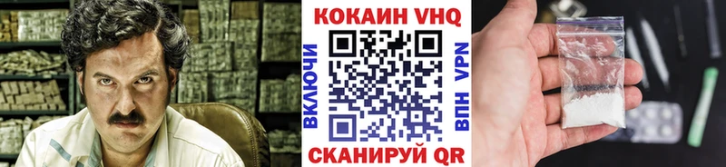 hydra зеркало  Новокузнецк  Cocaine 97% 