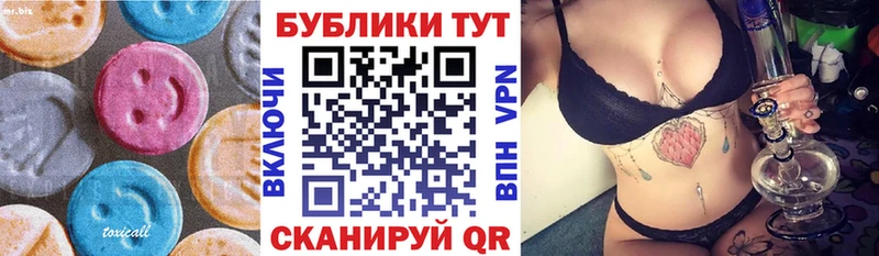 ЭКСТАЗИ mix  OMG сайт  Новокузнецк 