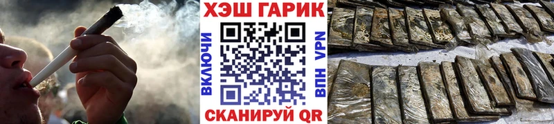 Гашиш индика сатива  где продают   hydra ТОР  Новокузнецк 