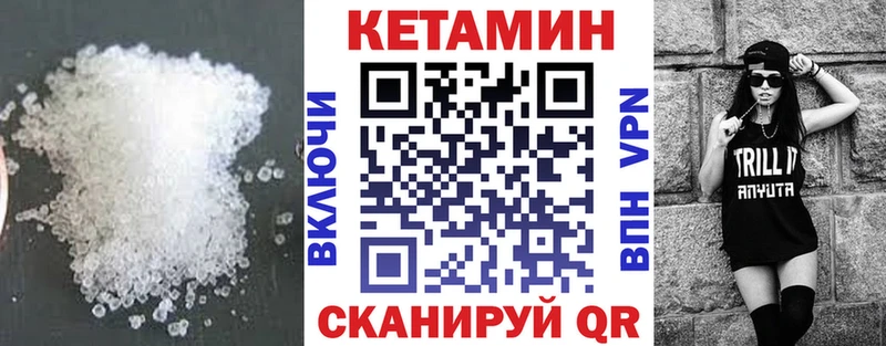 КЕТАМИН ketamine  KRAKEN   Новокузнецк 