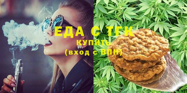 дистиллят марихуана Алексеевка