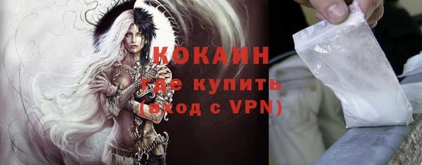 метадон Абаза