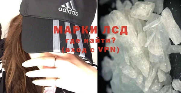 ПСИЛОЦИБИНОВЫЕ ГРИБЫ Новокубанск