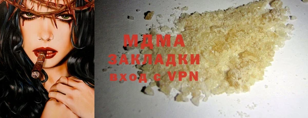 метадон Абаза