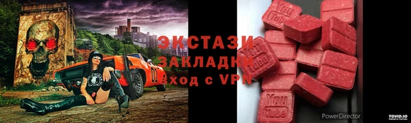спиды Абинск