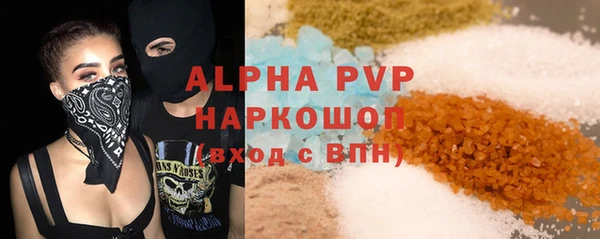 apvp Алексин