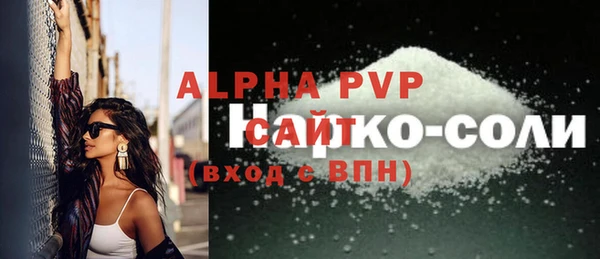 спиды Абинск