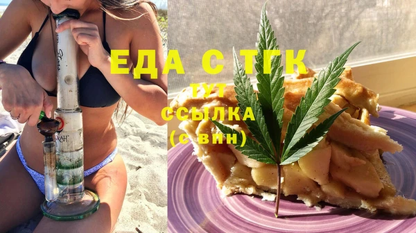 ГАЛЛЮЦИНОГЕННЫЕ ГРИБЫ Алзамай