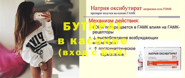 таблы Абдулино