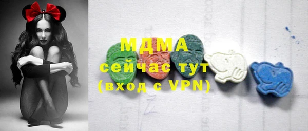 метадон Абаза