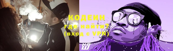 ПСИЛОЦИБИНОВЫЕ ГРИБЫ Новокубанск