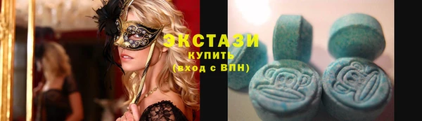 дистиллят марихуана Алексеевка