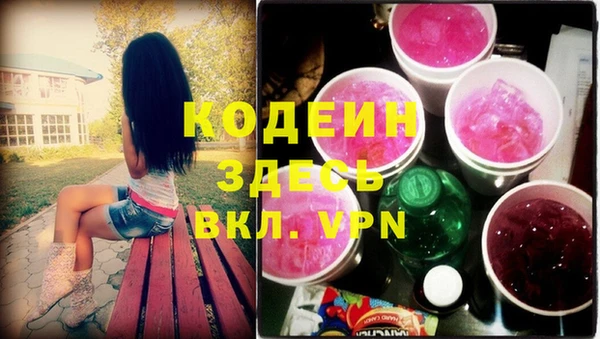 метадон Абаза