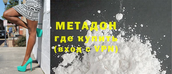 таблы Абдулино
