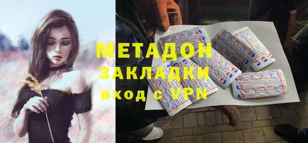 спиды Абинск