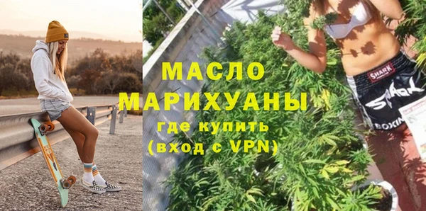 скорость mdpv Новодвинск
