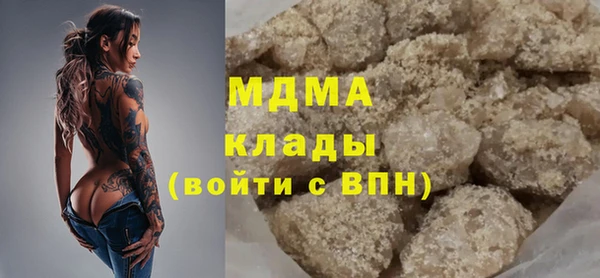 метадон Абаза