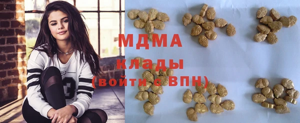 дистиллят марихуана Алексеевка