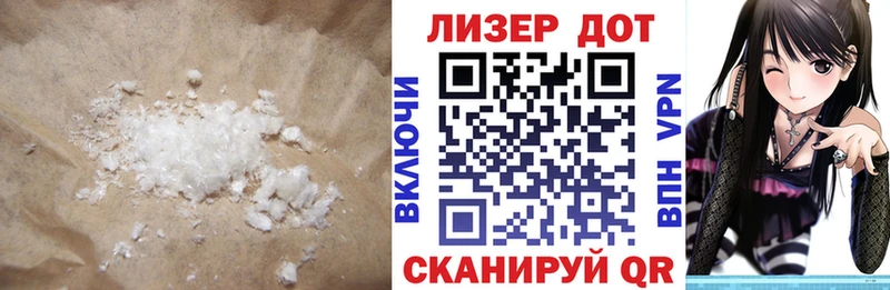 сколько стоит  Новокузнецк  ЛСД экстази ecstasy 
