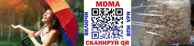 мориарти как зайти  Новокузнецк  MDMA crystal 