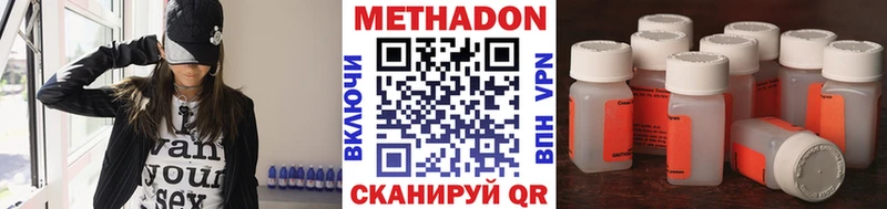 МЕТАДОН белоснежный  Новокузнецк 