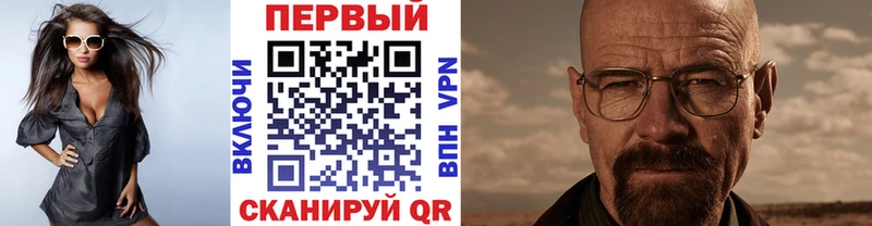 Метамфетамин Декстрометамфетамин 99.9% Новокузнецк