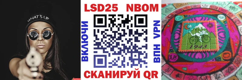Марки N-bome 1,5мг  как найти   Новокузнецк 
