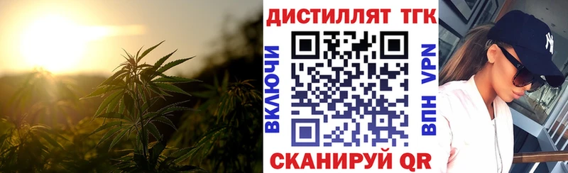 сколько стоит  Новокузнецк  ТГК вейп с тгк 